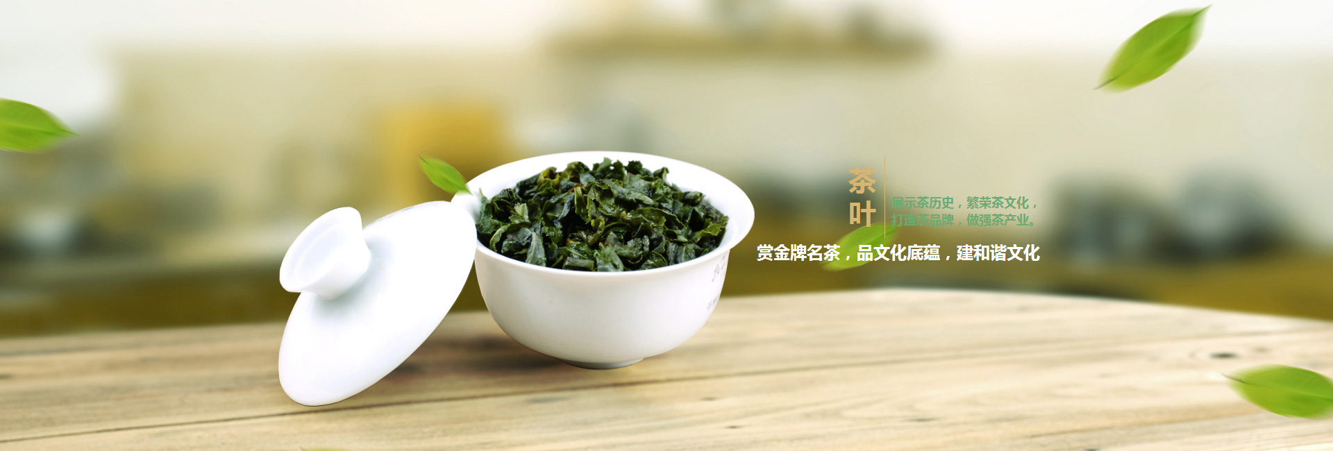 宁波高碑店品茶学子的诗意栖息地